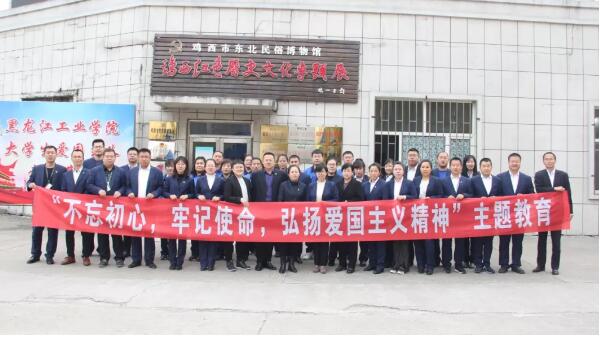 体育平台app线上官方