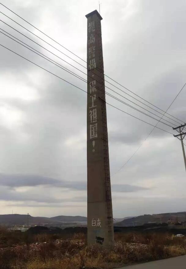 体育平台app线上官方