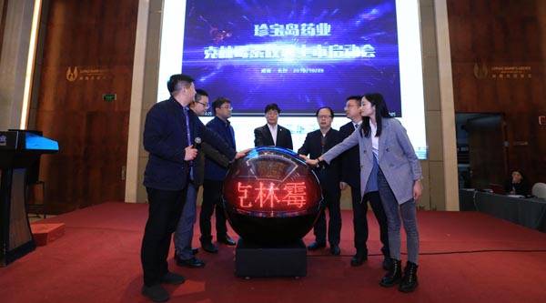 体育平台app线上官方