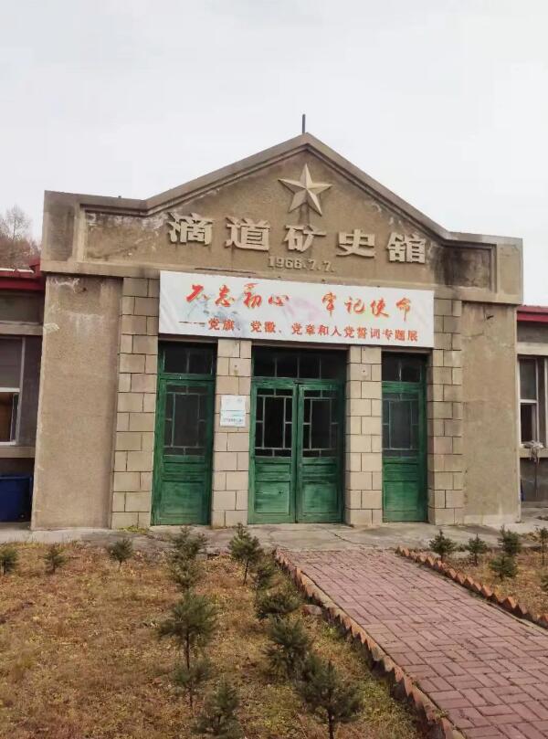 体育平台app线上官方