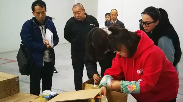 体育平台app线上官方