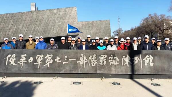 体育平台app线上官方