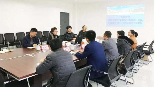 体育平台app线上官方