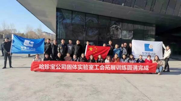 体育平台app线上官方