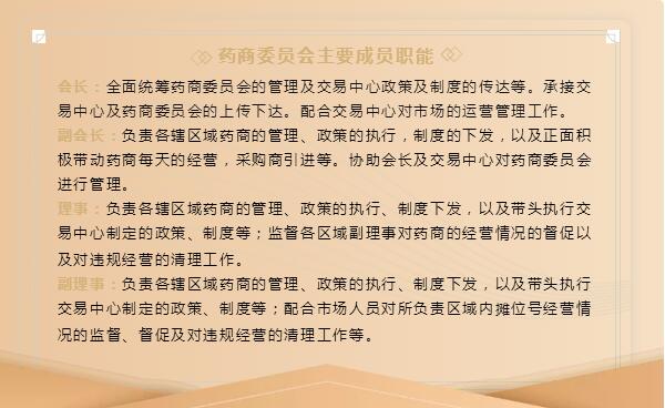 体育平台app线上官方