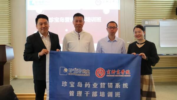 体育平台app线上官方