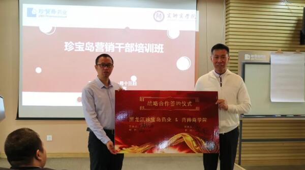 体育平台app线上官方