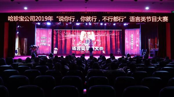 体育平台app线上官方