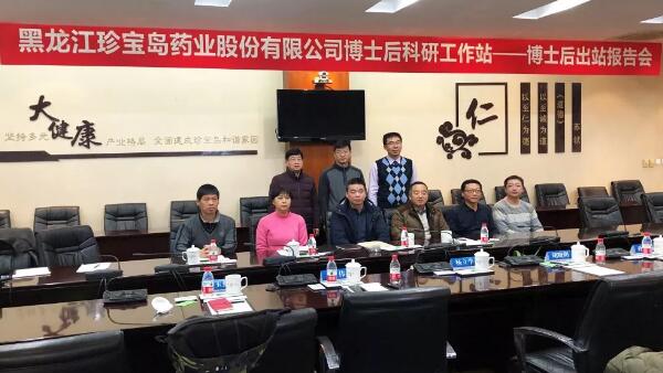 体育平台app线上官方