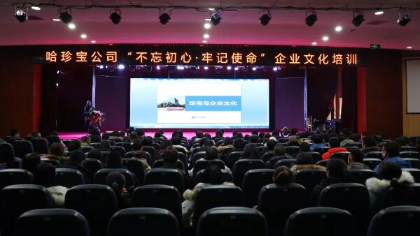 体育平台app线上官方