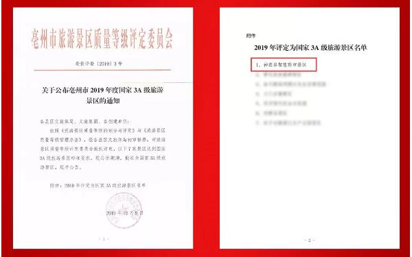 体育平台app线上官方