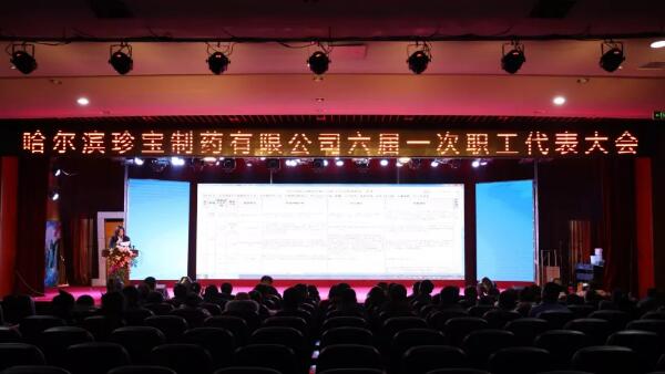 体育平台app线上官方