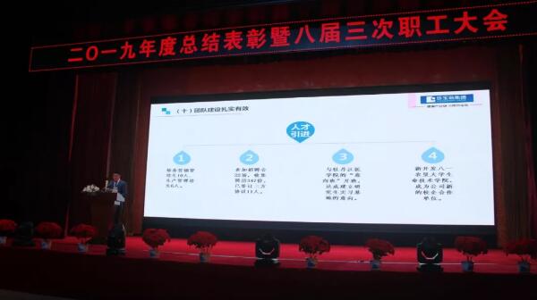 体育平台app线上官方