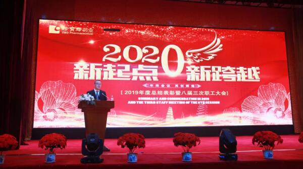 体育平台app线上官方