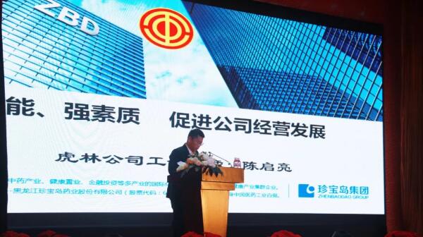 体育平台app线上官方