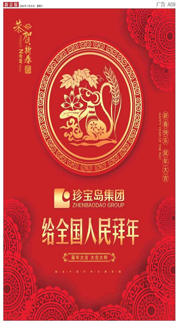 体育平台app线上官方