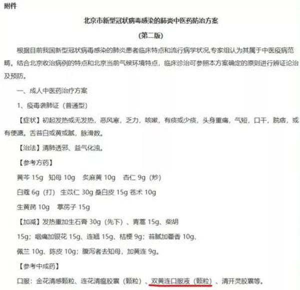 体育平台app线上官方