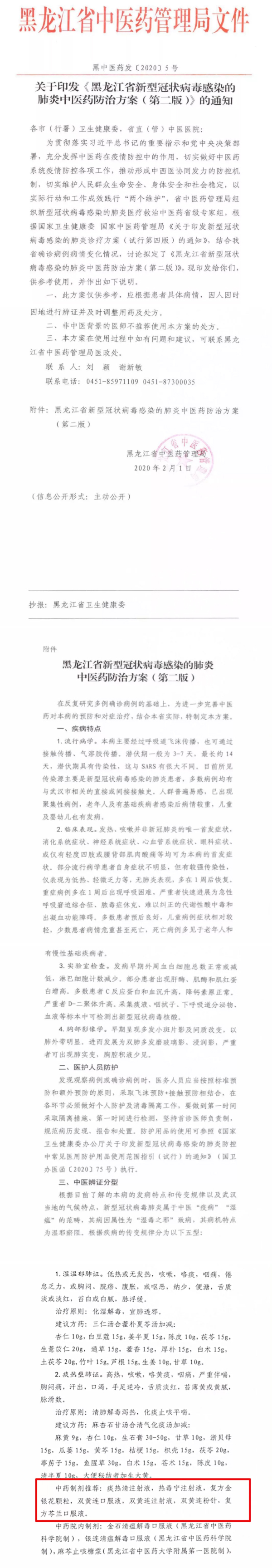 体育平台app线上官方