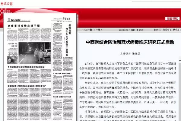 体育平台app线上官方