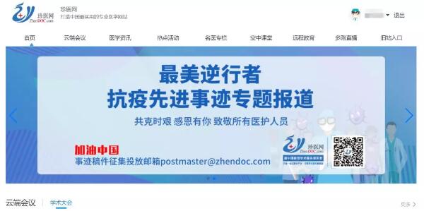 体育平台app线上官方