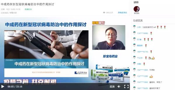 体育平台app线上官方