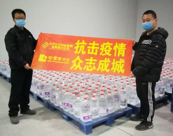 体育平台app线上官方