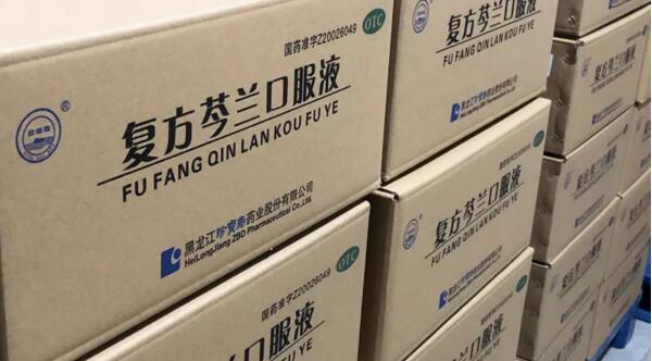 体育平台app线上官方