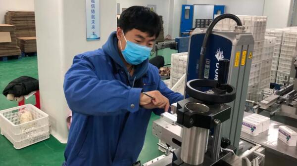 体育平台app线上官方