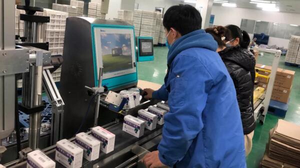 体育平台app线上官方