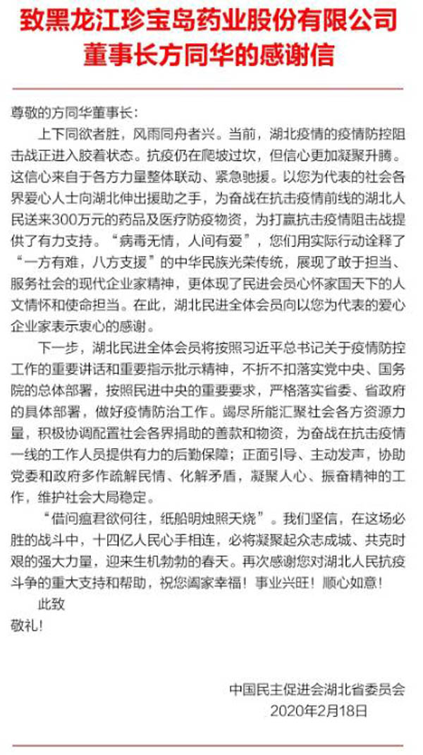 体育平台app线上官方