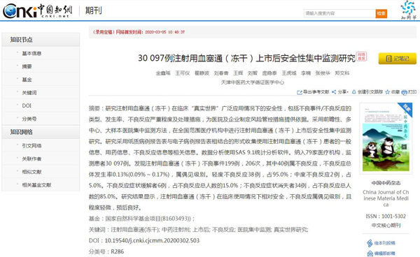 体育平台app线上官方