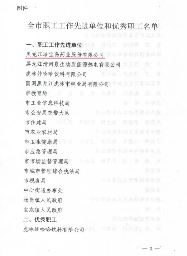 体育平台app线上官方