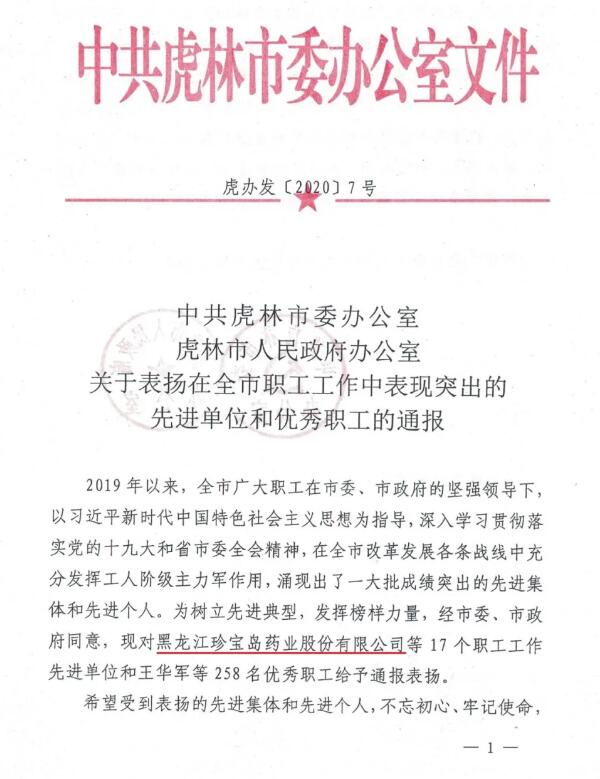 体育平台app线上官方