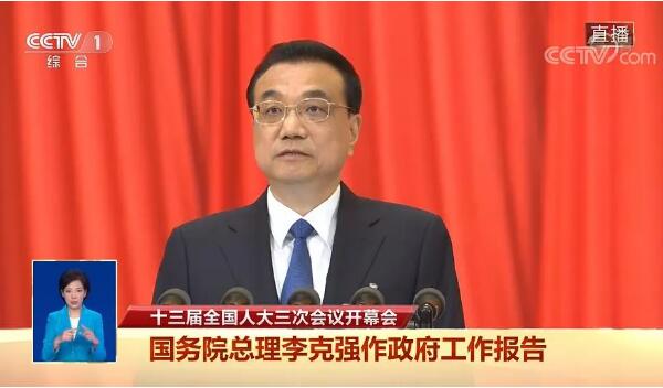 体育平台app线上官方