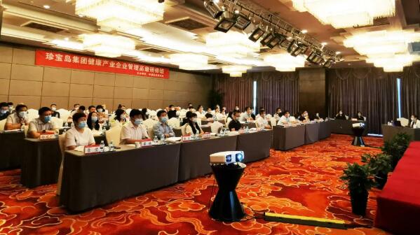 体育平台app线上官方