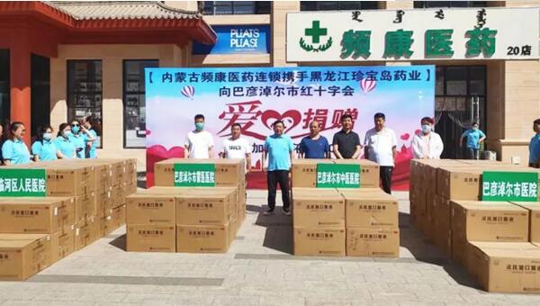 体育平台app线上官方