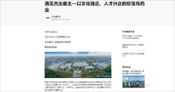 体育平台app线上官方