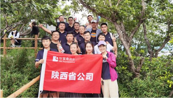 体育平台app线上官方