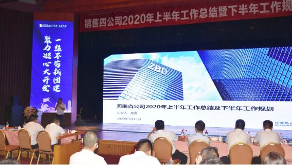 体育平台app线上官方