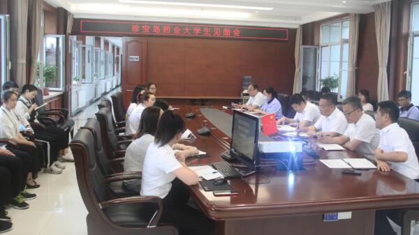 体育平台app线上官方