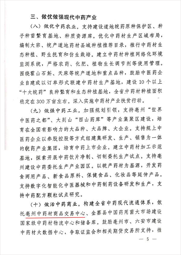 体育平台app线上官方