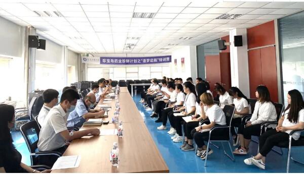 体育平台app线上官方