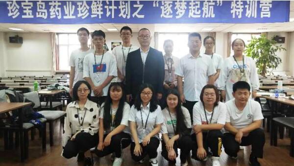 体育平台app线上官方