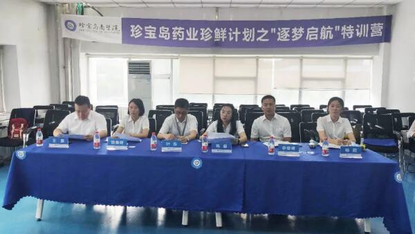 体育平台app线上官方