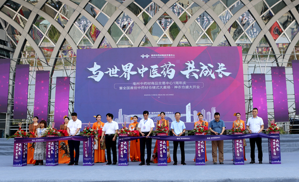 体育平台app线上官方