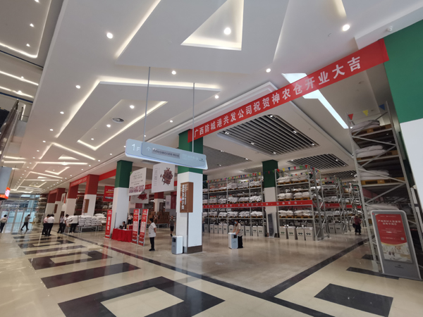 体育平台app线上官方