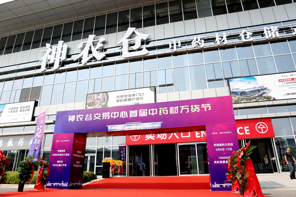 体育平台app线上官方