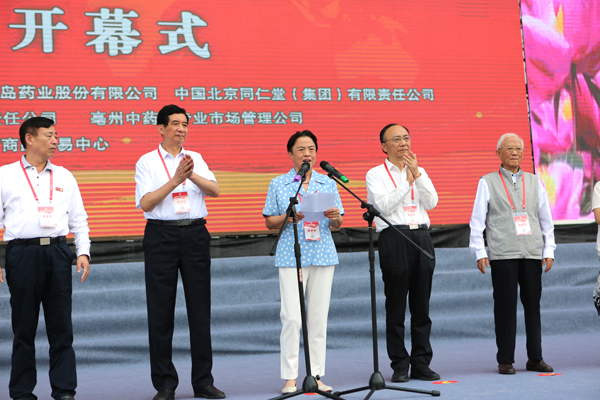 体育平台app线上官方