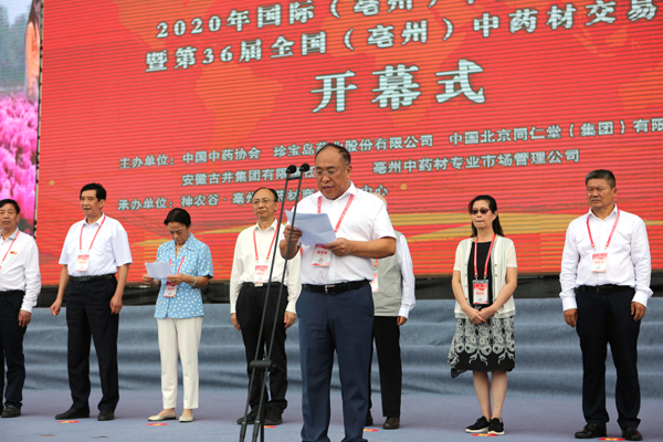 体育平台app线上官方