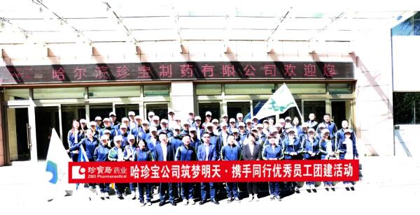 体育平台app线上官方